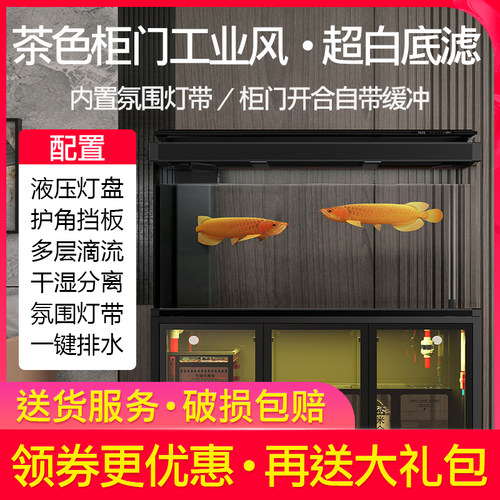 工业风鱼缸水族箱龙鱼客厅落地大型家用超白玻璃底过滤免换水生态