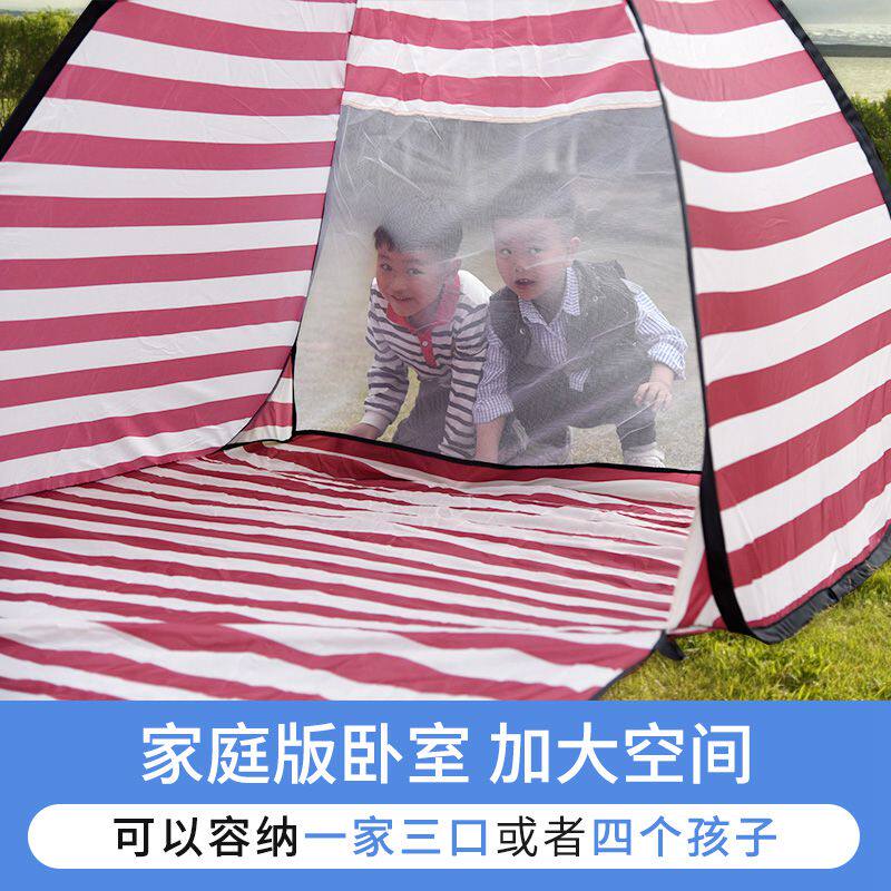 速开遮阳沙滩帐篷免搭儿童公园防晒棚便捷野营野餐简易户外帐蓬
