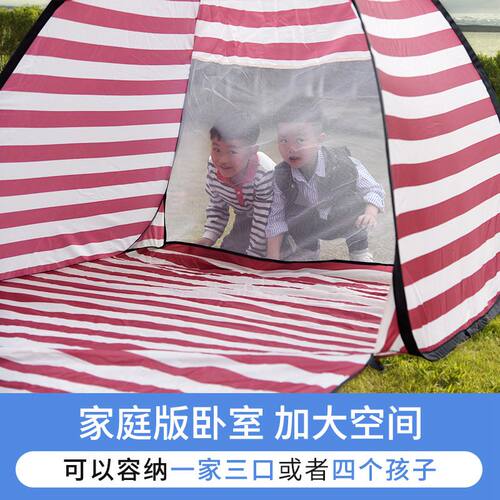 速开遮阳沙滩帐篷免搭儿童公园防晒棚便捷野营野餐简易户外帐蓬