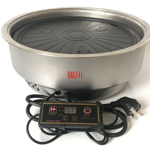 商用韩式上排烟烤肉炉电烤炉 不锈钢电陶炉韩式电烤肉炉红外电炉