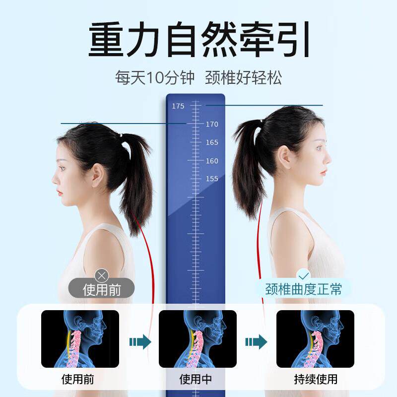 C型颈椎托举器专用反弓枕矫正器颈椎按摩枕头曲度变直颈托牵引枕