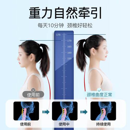 C型颈椎托举器专用反弓枕矫正器颈椎按摩枕头曲度变直颈托牵引枕