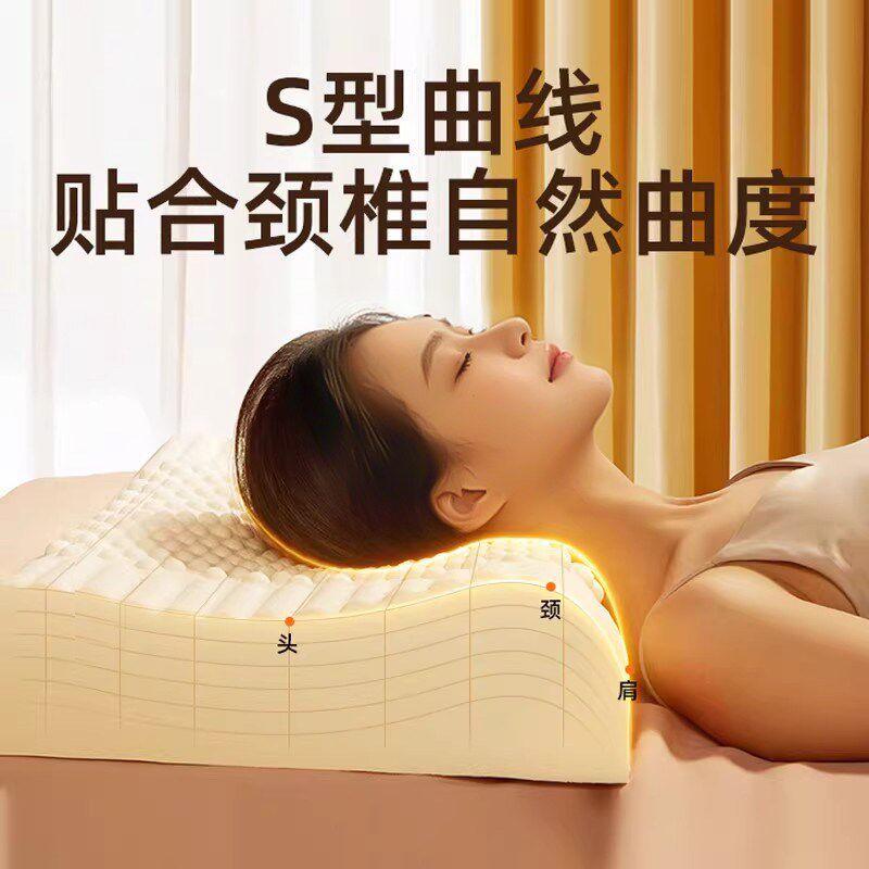 天然乳胶枕头护颈椎学生宿舍助睡眠天然橡胶枕芯一对套装正品3046