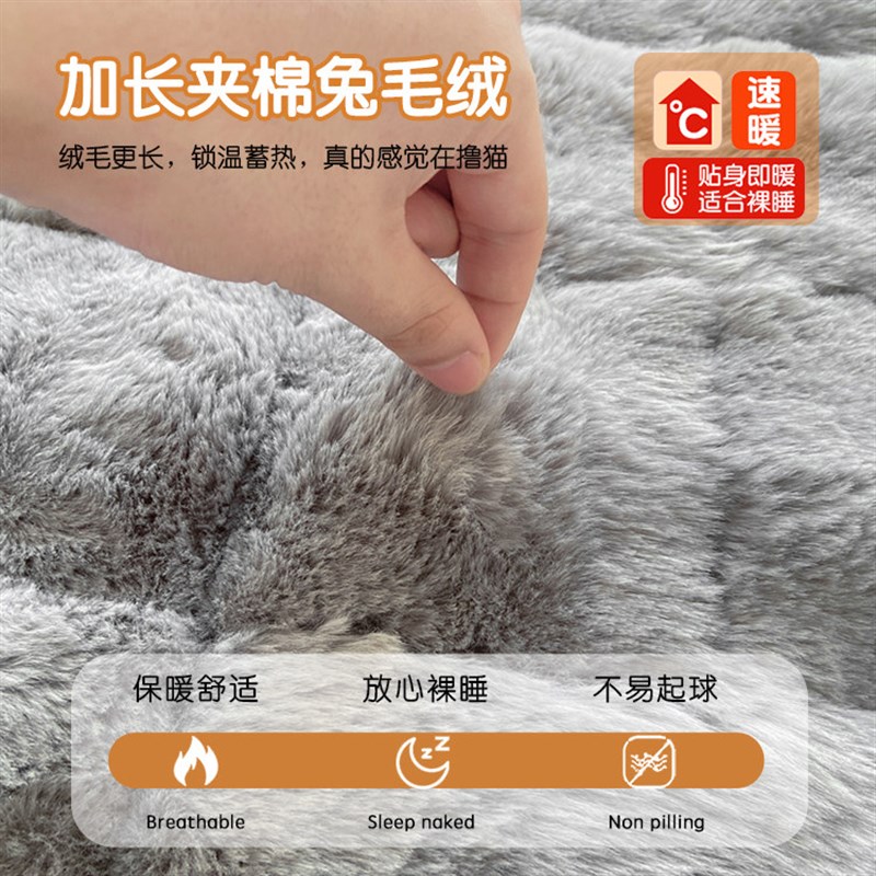 冬季兔毛牛奶绒床垫褥子珊瑚绒加绒宿舍学生单人毛绒保暖床褥垫子