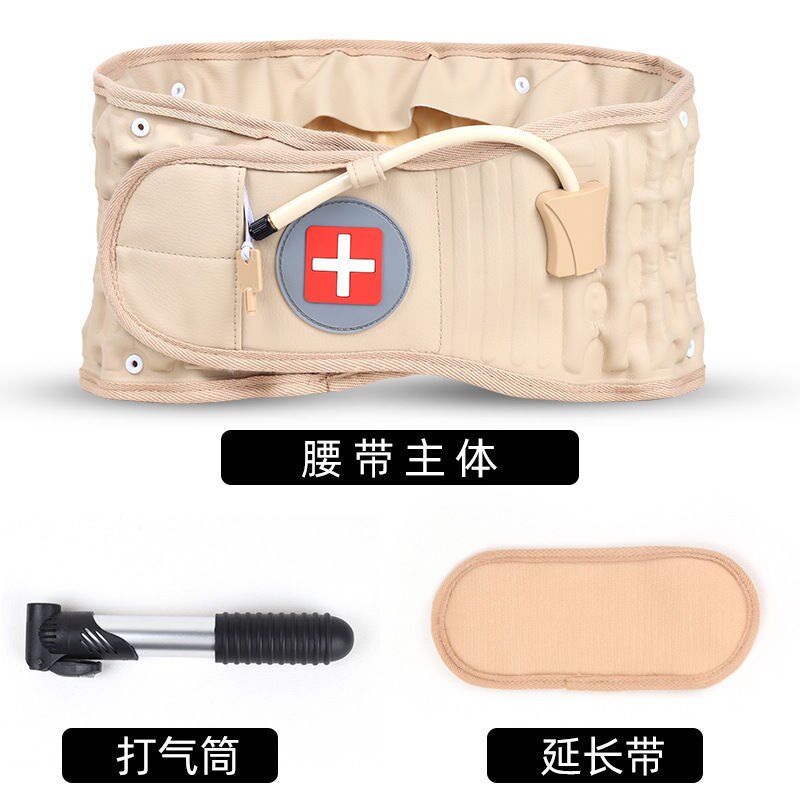 充气护腰带腰间盘突出充气式牵引器腰肌劳损腰椎充气腰托护腰带