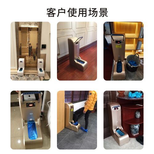 自动鞋套机家用新款踩脚一次性鞋套盒工厂智能鞋膜机进门脚套机器