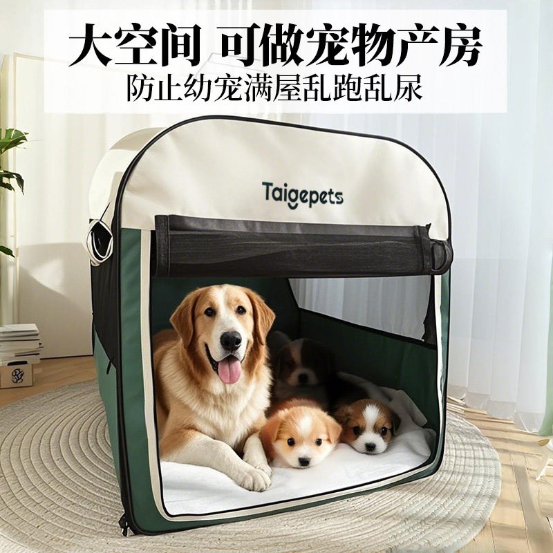 车载狗窝狗笼子宠物外出狗屋四季通用猫笼便携折叠狗帐篷产房狗笼