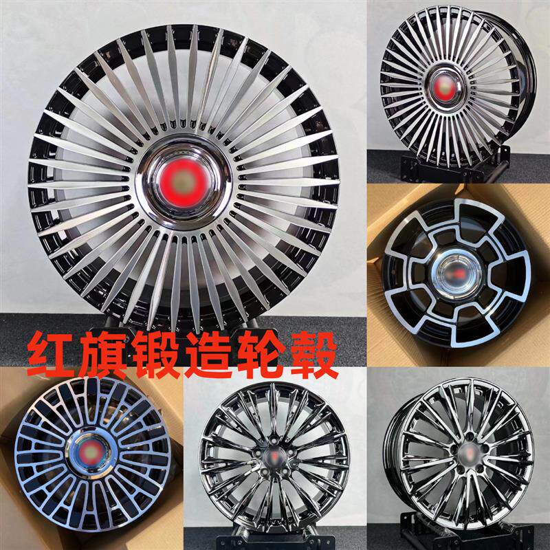 适用红旗H9锻造轮毂19寸 适配HQ9 H5 H7 HS5旋压改装轮毂18寸20寸