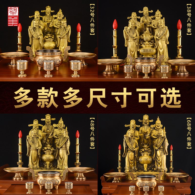 五路财神爷摆件家用2025年新款黄铜招客厅供奉办公室店铺财文财神