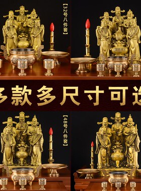 五路财神爷摆件家用2025年新款黄铜招客厅供奉办公室店铺财文财神