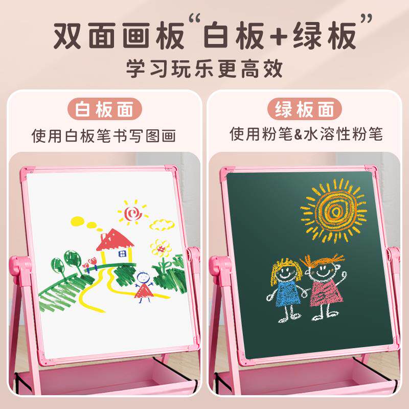 儿童小黑板家用无尘学习画板支架式双面磁性小学生儿童涂鸦画画写