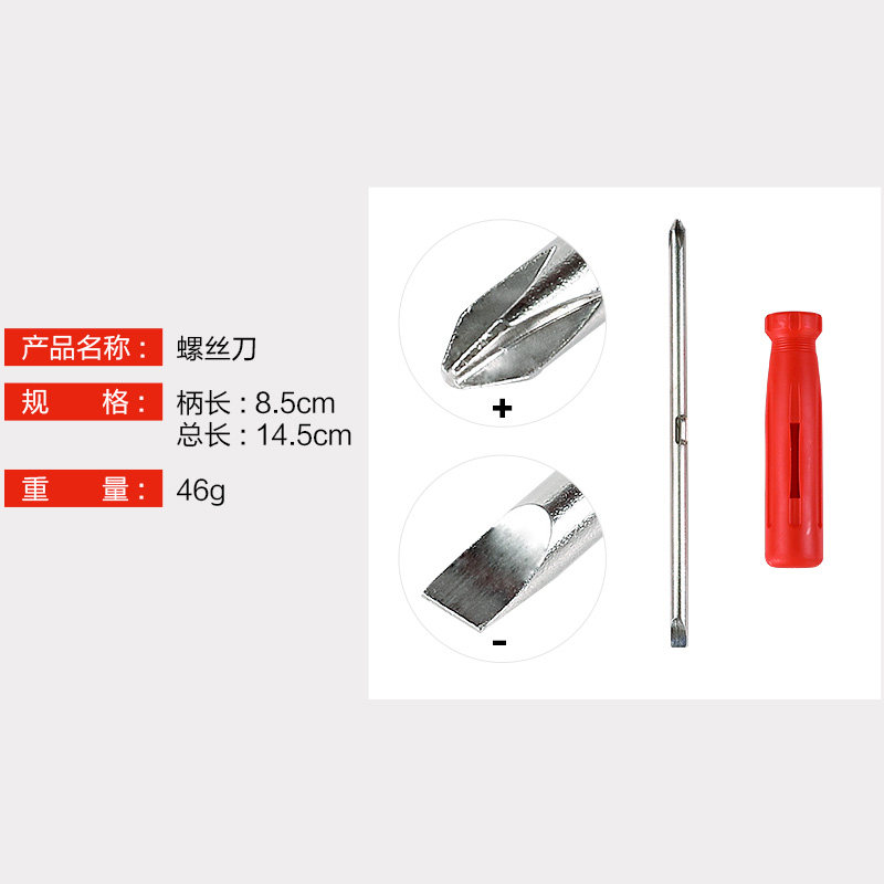自行车补胎工具套装便携山地车公路车修理工具包换胎专用单车维修