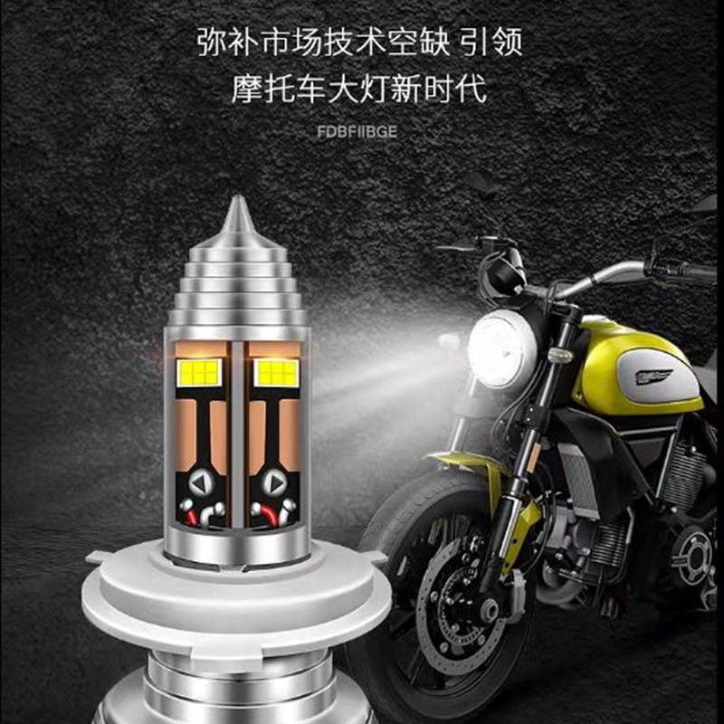 摩托车led大灯强光超亮远近光一体春风机车交流聚光灯泡