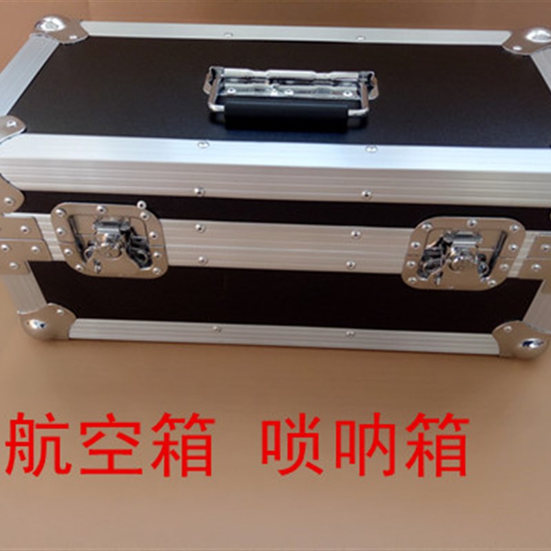 铝合金手提唢呐箱子大G大F调唢呐盒子黑色唢呐航空箱哨片盒定做