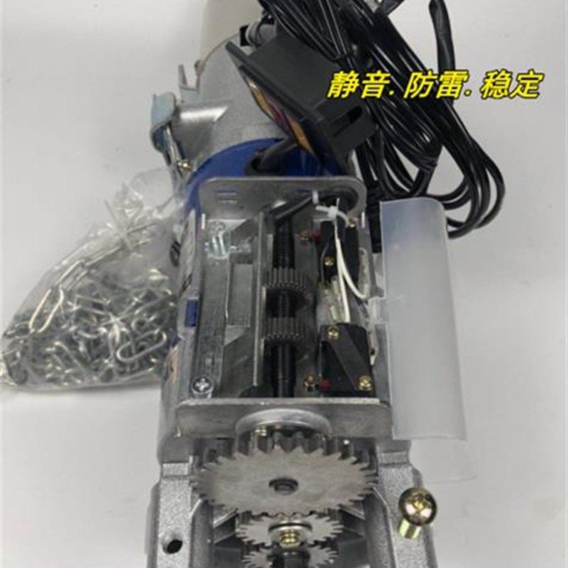 福昌卷帘门电机电动卷闸门电机全套自动车库门遥控开门机通用配件