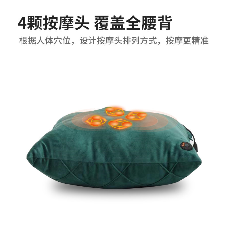 摩派丝绒按摩抱枕充电式家用办公室4s店正品按摩靠垫颈部背部腰部