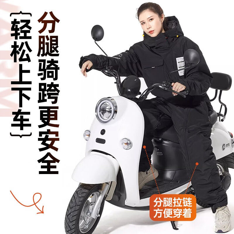 电动机车挡风被保暖冬季钓鱼挡风衣罩电动车冬款骑行连身防寒服