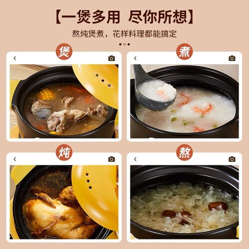 电砂锅煲汤锅全自动陶瓷电炖锅家用插电多功能bb熬粥锅炖汤电沙锅