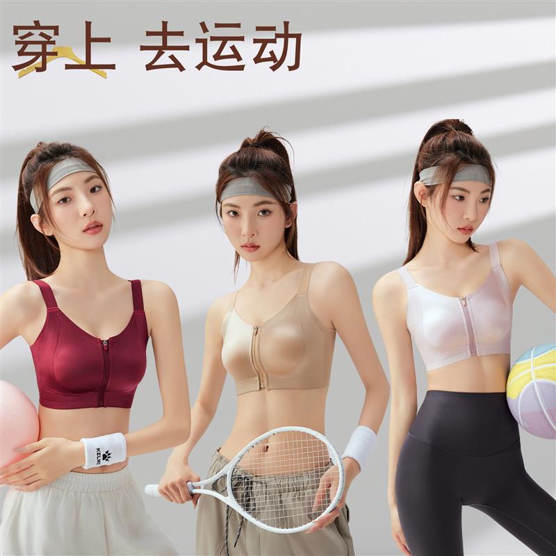 拉链束胸帅t内衣防震大胸显小运动瑜伽背心一体式跑步健身文胸罩