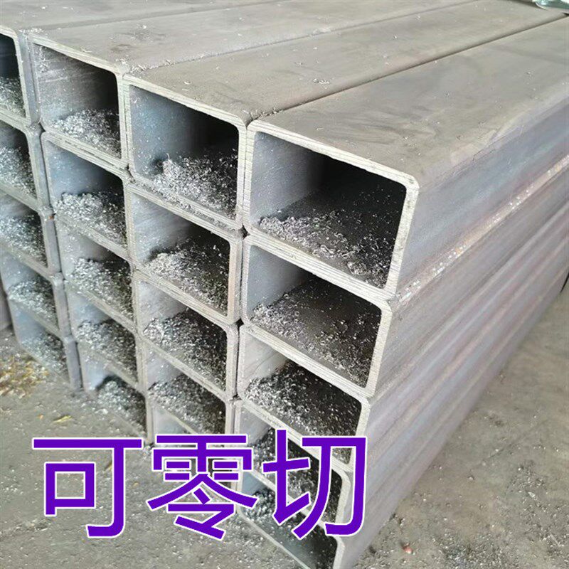空心方形无缝方管加厚切割加工 碳钢黑方50 70 80 90 100 60