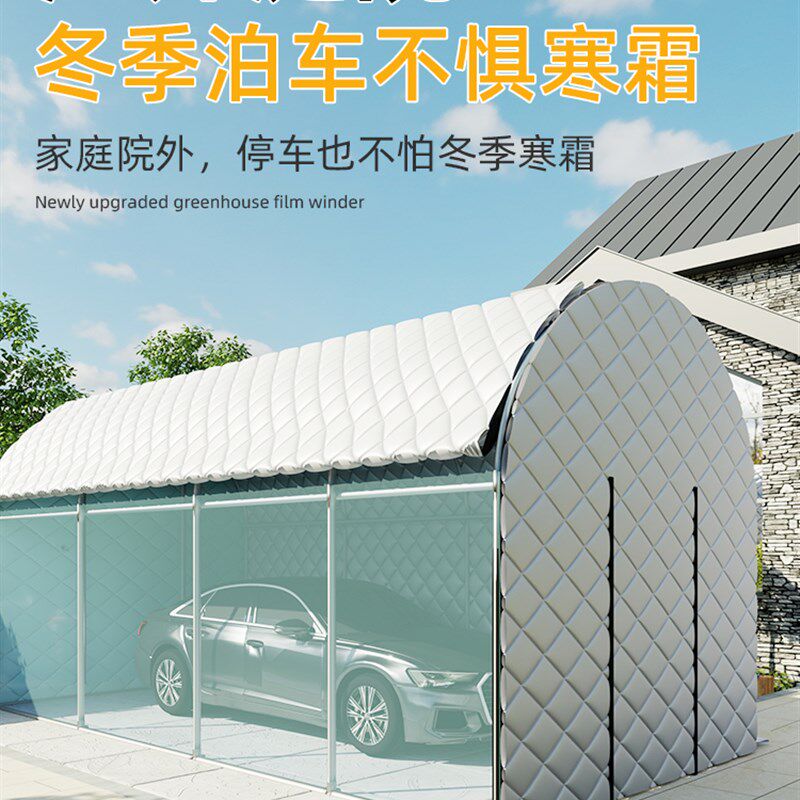 家用温室大棚花棚暖房遮阳保温冬季庭院阳台花卉多肉塑料温棚骨架