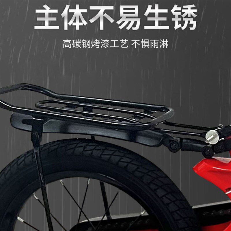 凤凰健儿儿童自行车后货架14寸16寸18寸后衣架座架可载人童车尾架