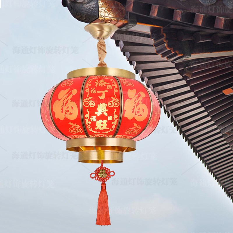 喜庆全铜阳台红灯笼吊灯中国风新年户外防水防晒别墅大门乔迁装饰