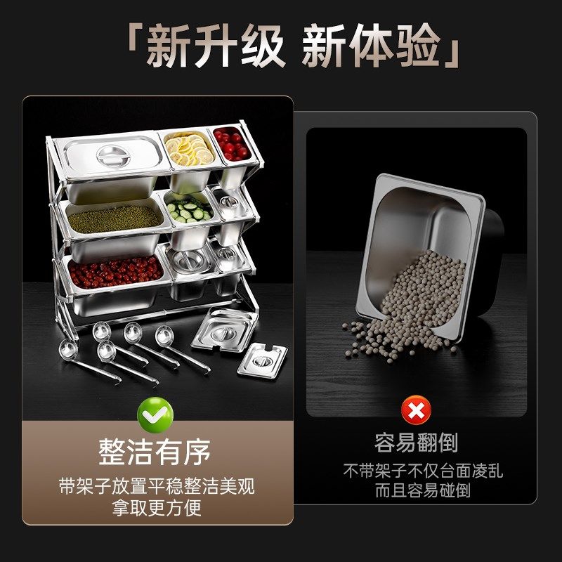 不锈钢份数盆架果酱盒奶茶店专用奶茶小料调料盒分数盒子架子商用