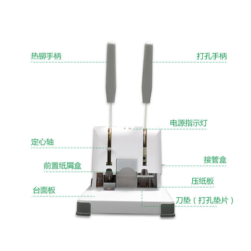 百德宝BD30S财务会计凭证装订机办公手动打孔机小型热熔铆胶管档