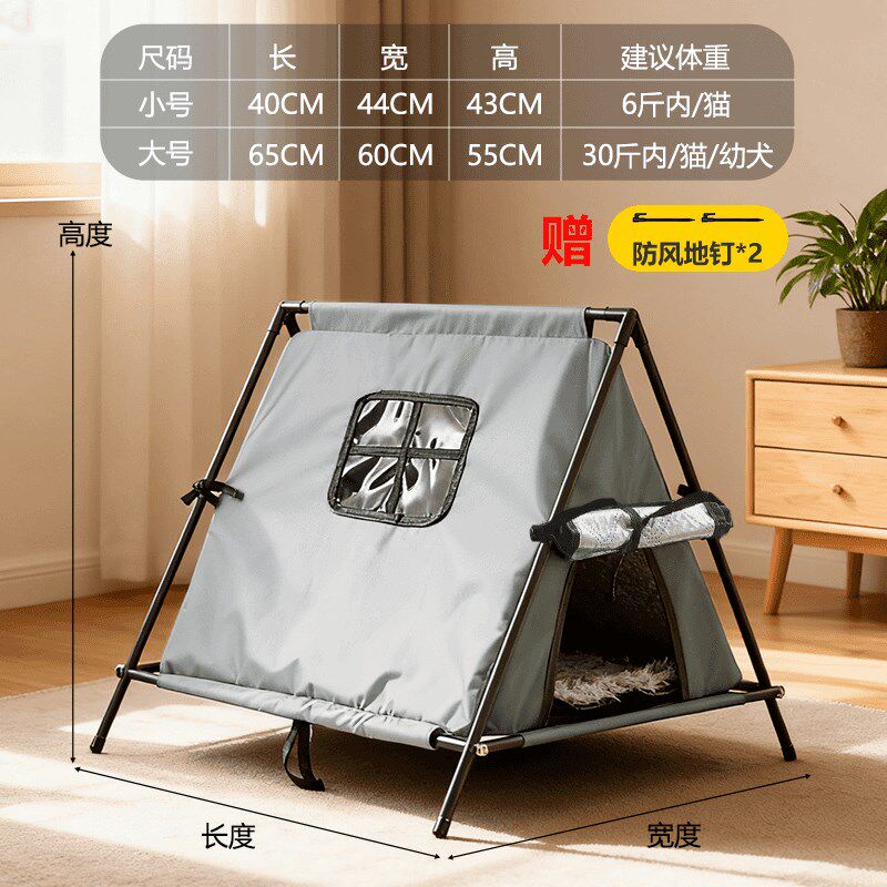 可拆洗宠物帐篷猫窝帐篷户外四季通用保暖悬浮帐篷猫窝宠物用品