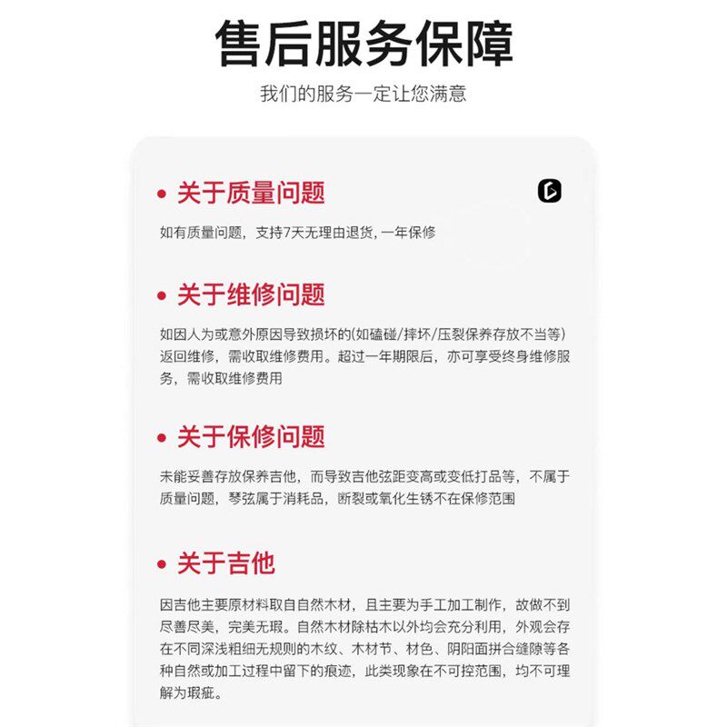 萨伽乐器SF600C 吉他初学者男生女生民谣木吉他品牌正品防伪可查