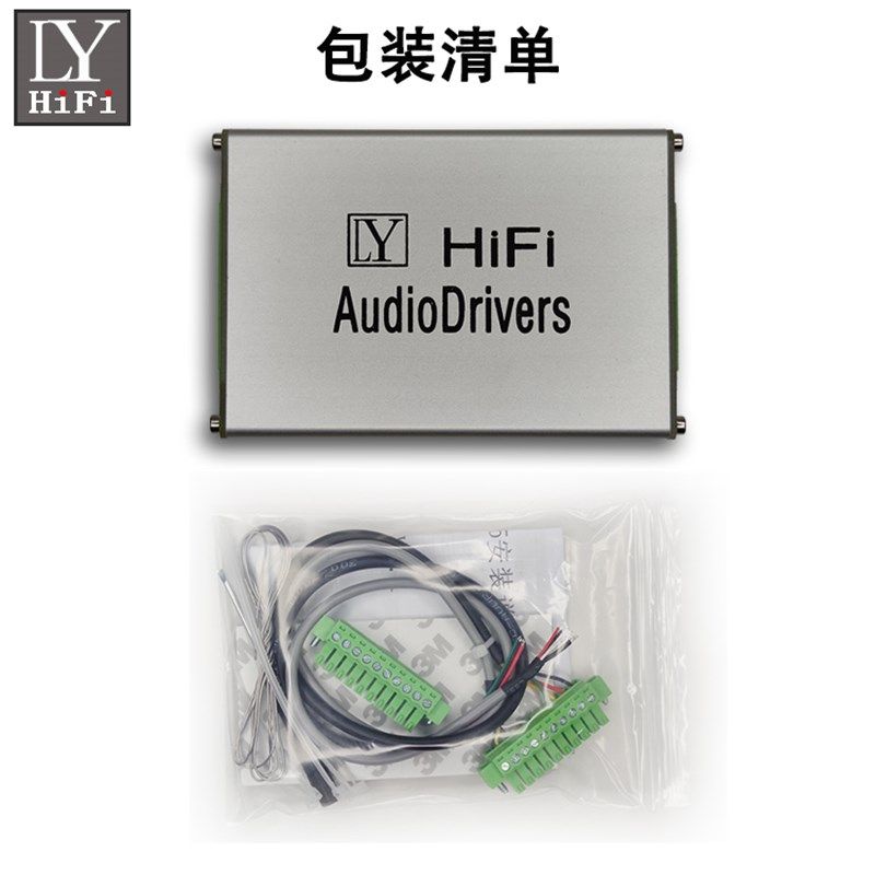 汽车载改低电平RCA单端转平衡输出4路前置前级运放板HIFI拆车功放