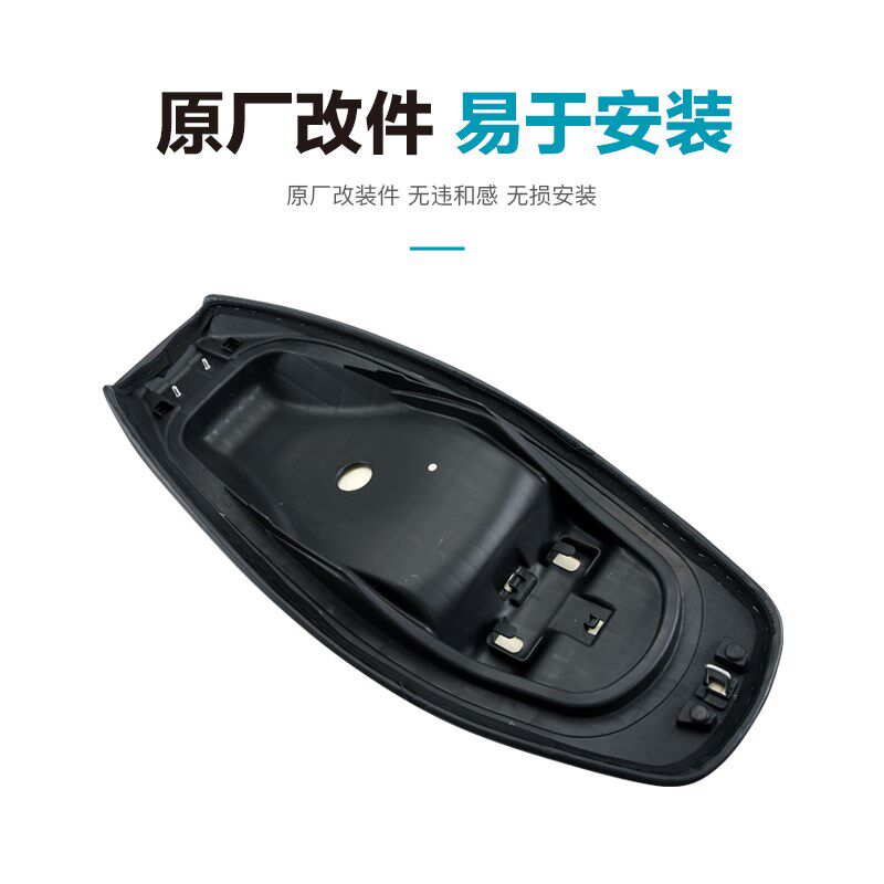 正品改装春风踏板车摩托车150SC降低坐垫总成原厂座垫低座垫配件