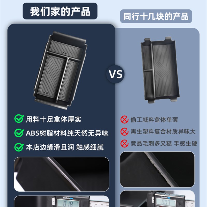 别克昂科威s专用车载扶手箱储物盒汽车中控收纳用品实用配件大全
