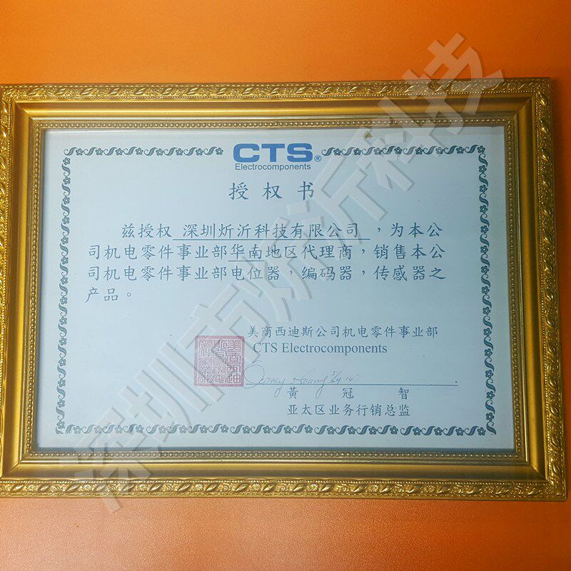 美国CTS进口IP67防水电位器高精密寿命单圈可调电动执行S360-1-2S