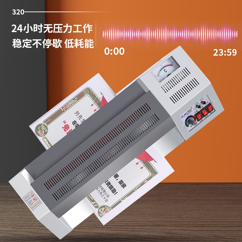 过塑机a4塑封机a3封塑机塑封膜5寸照片相片商用通用文件办公专业
