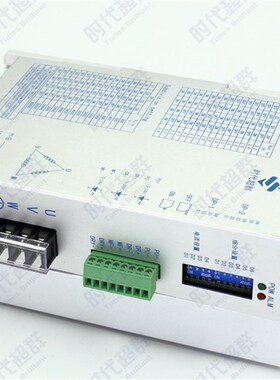 86三相高压步进电机马达驱动器220V套装12NM驱动2254大扭矩8nm