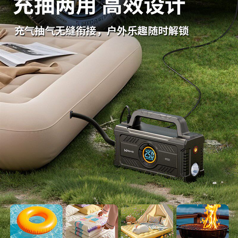 埠威车载充气泵汽车打气泵轮胎专用带测胎压户外高压电动打气筒