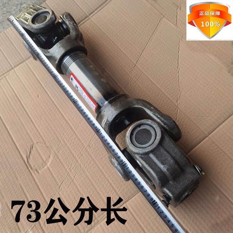 大型拖拉机加长传动轴 精锻加厚加重200马力万向节0125型总成一套