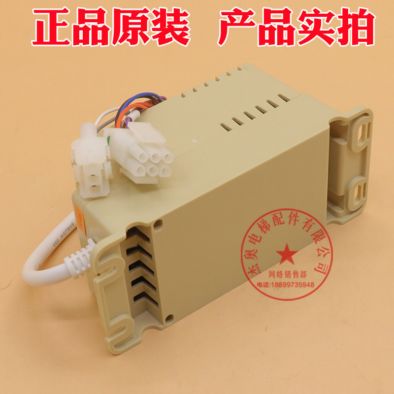 电梯专用应急照明电源RKP220/12Q-01 RKP220/12Q适用康力电梯配件
