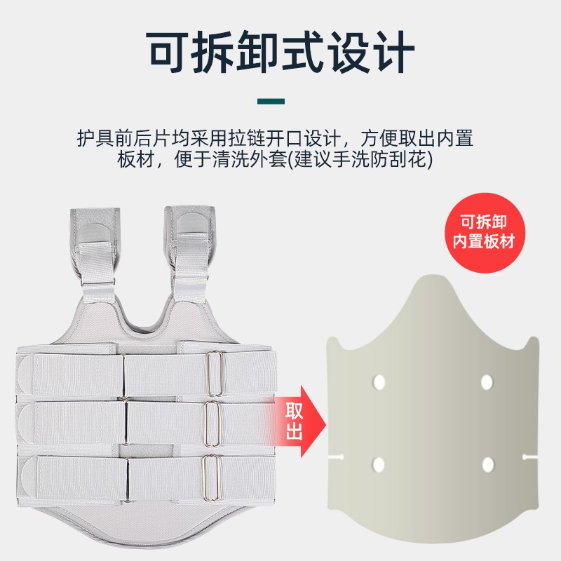 儿童可调胸腰椎固定支具支架脊椎脊柱压缩性骨折术后护具护腰带
