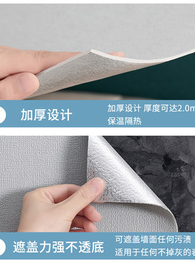 墙纸自粘卧室防水防潮家用电视背景墙贴纸加厚1米宽墙面装饰壁纸
