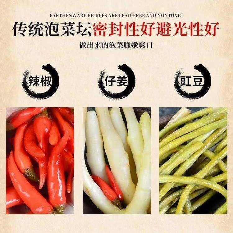 四川泡菜坛子家用土陶密封带盖子酸菜缸陶瓷咸菜罐加厚老式大腌菜