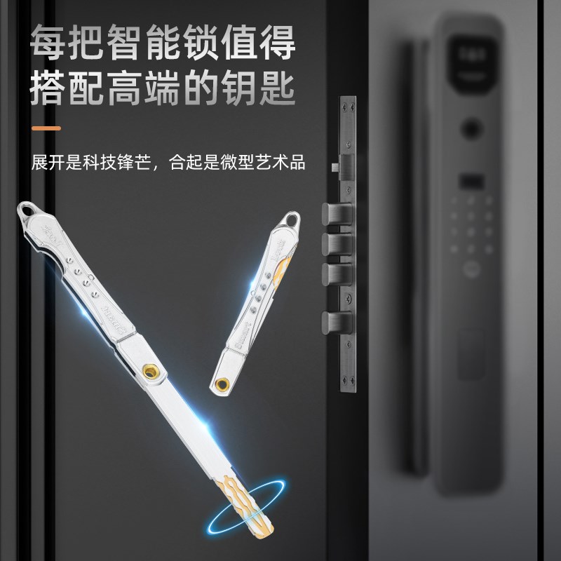 C级全自动指纹锁锁芯智能锁专用防盗门单开带尾巴电子门应急锁头
