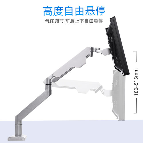 卓威电竞显示器桌面支架伸缩升降重型屏幕底座桌边夹持桌洞穿孔