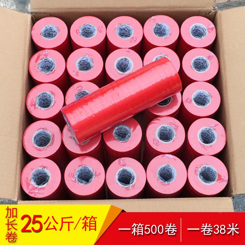 加厚圣女果绑枝机胶带葡萄捆绑绑带番茄绑蔓器绑带钉子绑扎枪通用