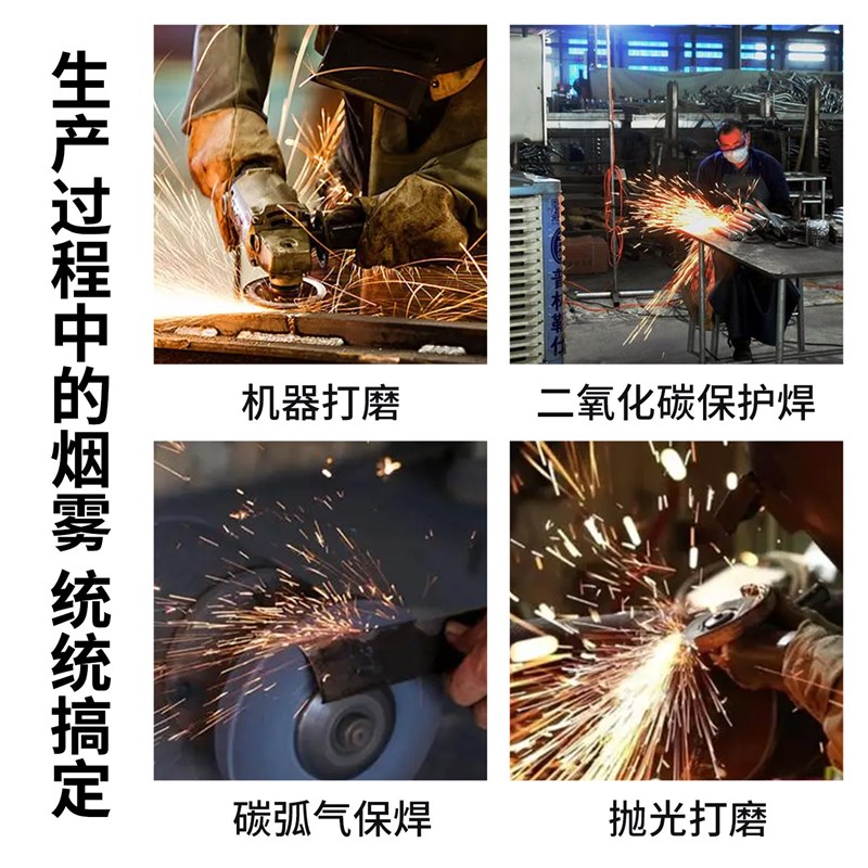 焊烟净化器移动式烟雾吹尘器氩弧焊二保焊焊接烟雾粉尘吸烟机滤芯