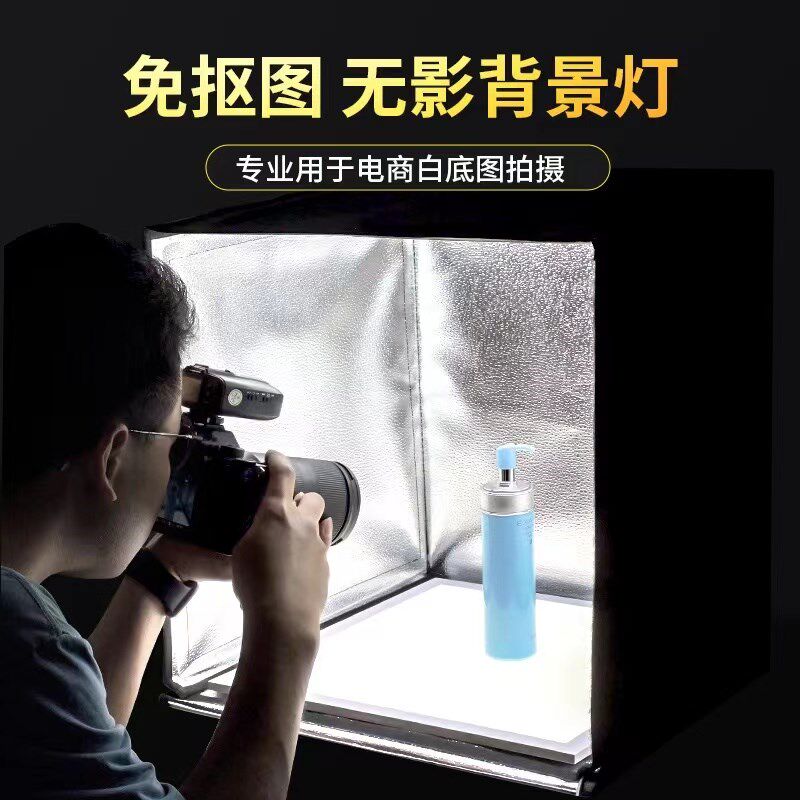 摄影棚LED无影背景灯免抠图调光淘宝产品静物白底拍照补光灯柔光