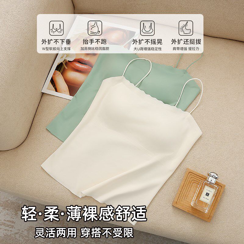 吊带背心女免穿文胸一体式内衣带胸垫美背冰丝内搭外穿白色上衣薄