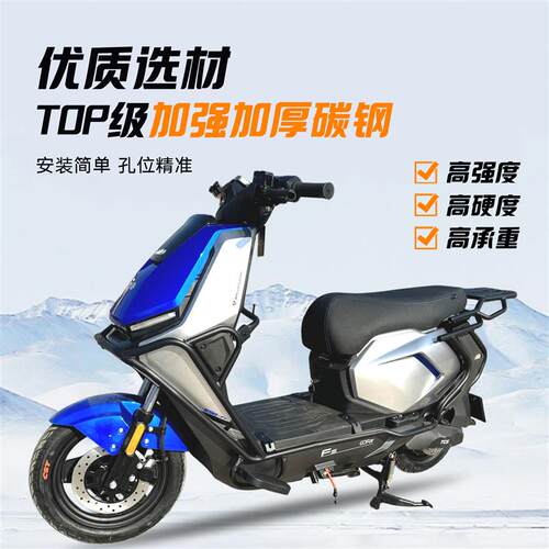 适用小牛FS风速全车护杠电动车加厚版前后附带配件防摔保险杠货架